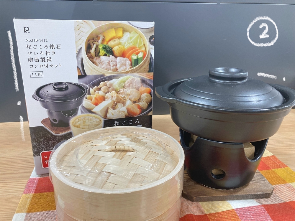 蒸し②.jpg