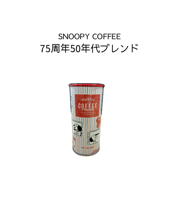 コーヒー2.png