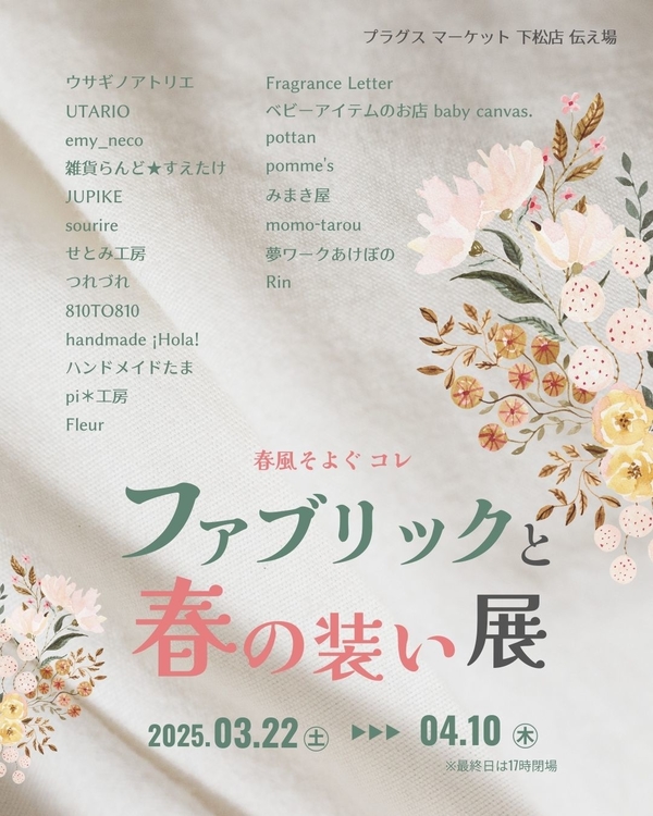 メイン.jpeg