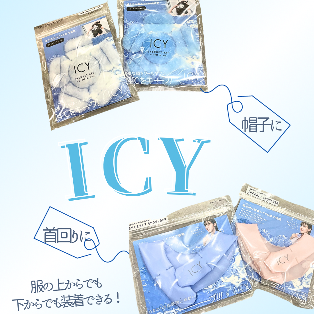ICY (1).png