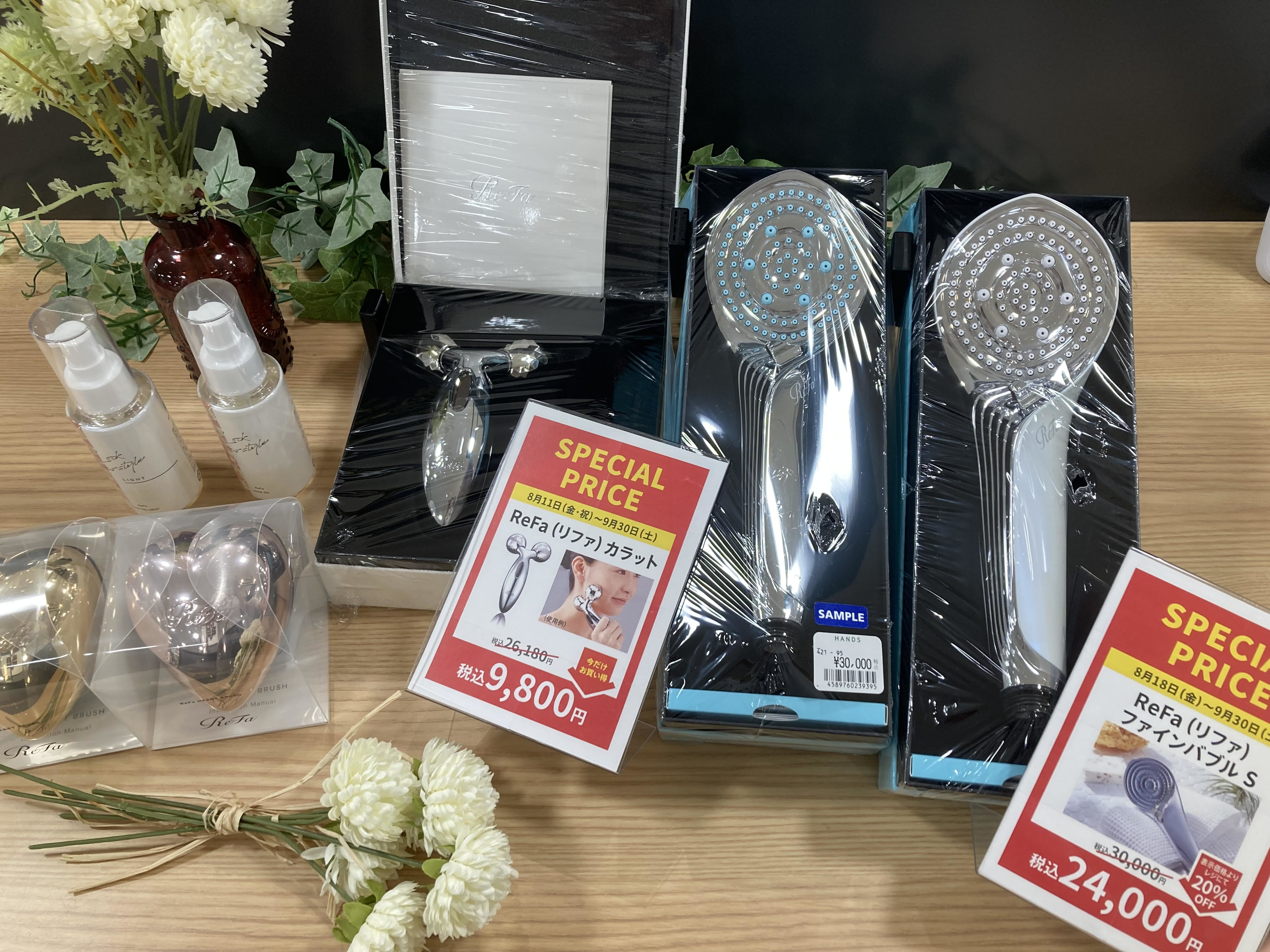 お買い得商品のご紹介 - 店舗のイチオシ - プラグス マーケット下松店 お買い得商品のご紹介 - 店舗のイチオシ - プラグス マーケット下松店