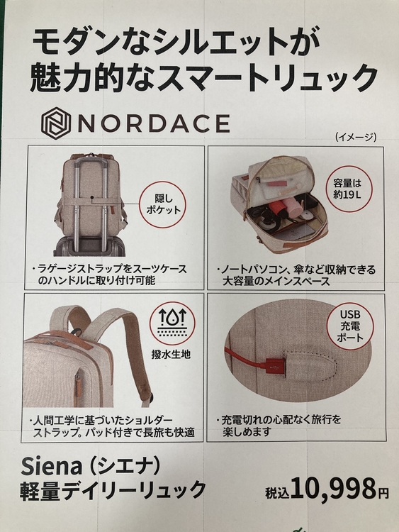 リュック　詳細.jpeg