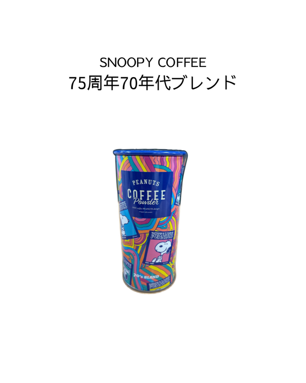 コーヒー1.png