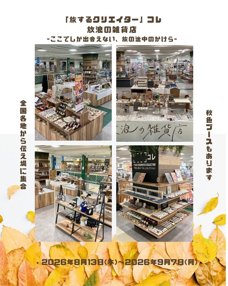 テキスト (1).jpg