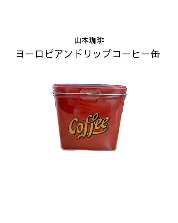 コーヒー3.png