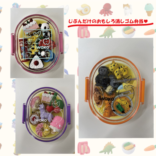 お弁当箱集合500.jpg