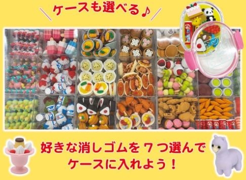消しゴムバイキング説明.JPG