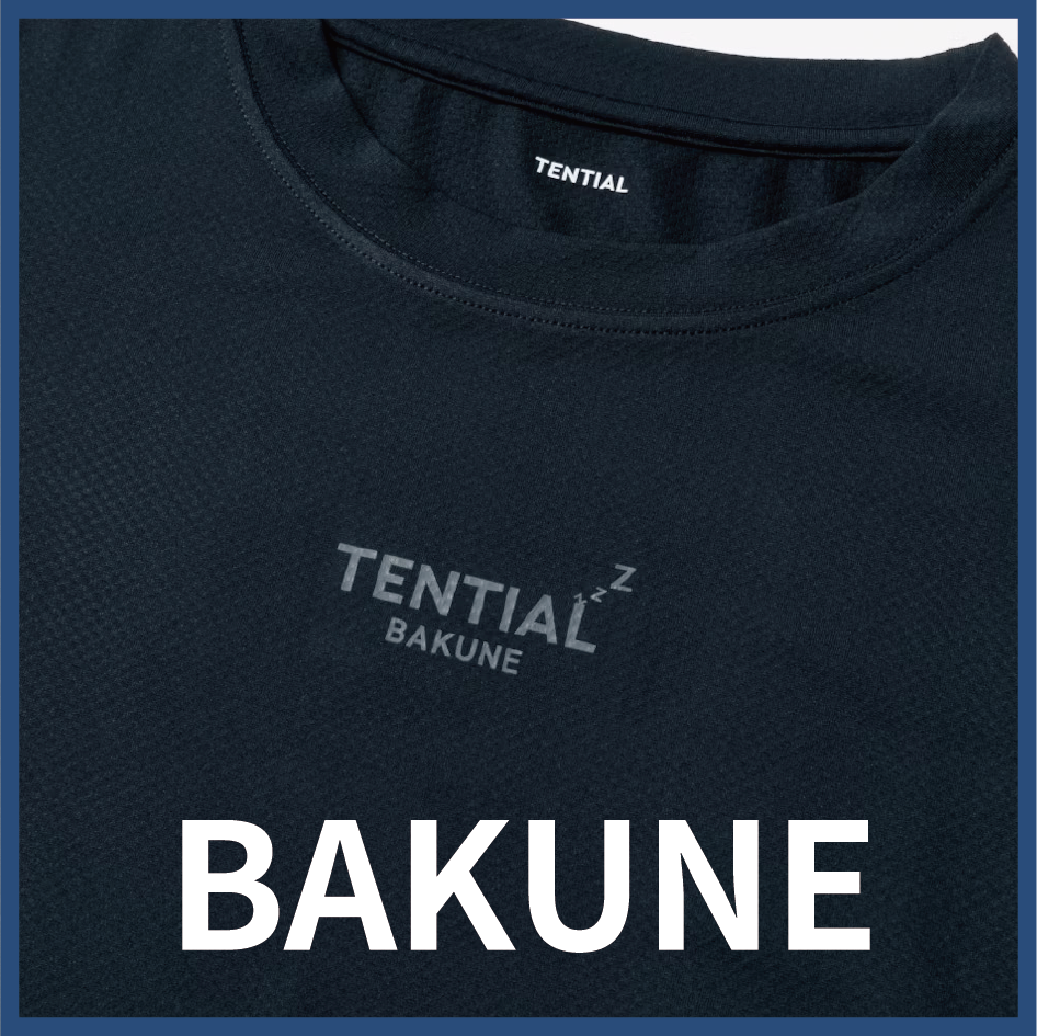 話題のリカバリーウェアTENTIAL BAKUNE【プラグス  マーケット 下関店】