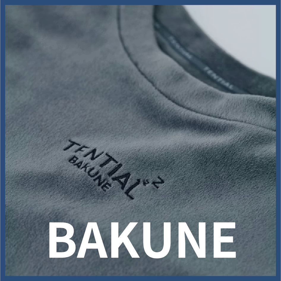 TENTIAL BAKUNEベロアで叶える、あたたかく快適な眠り【プラグス  マーケット 下関店】