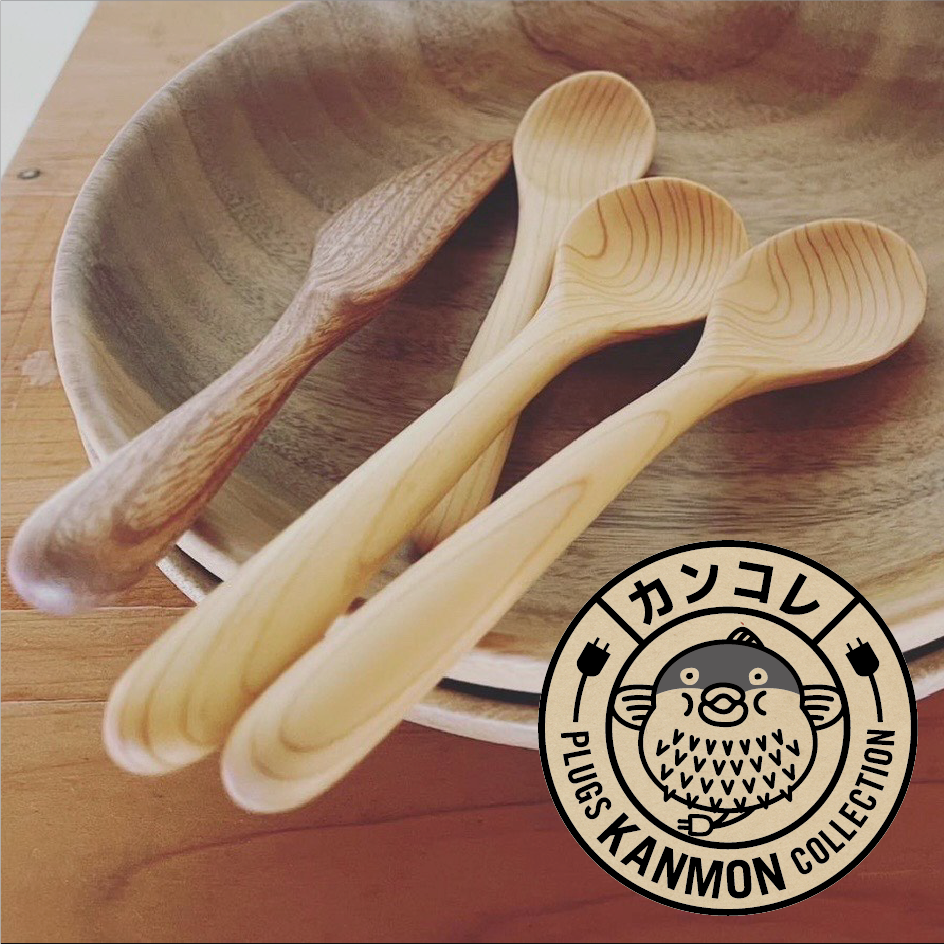 モリタセイサク ぬくもりのある木のスプーンと器展【プラグス マーケット 下関店】