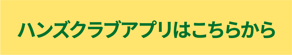 230909_pms_hs_bn.png