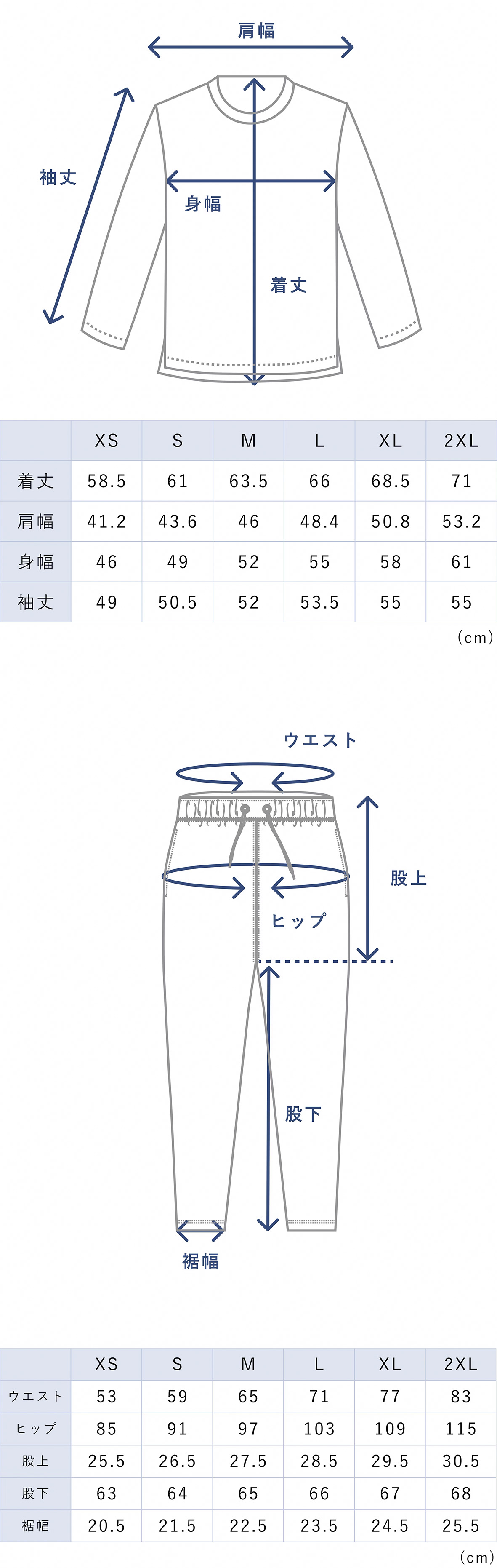 250623_pms_tt_drywomen_size.jpg