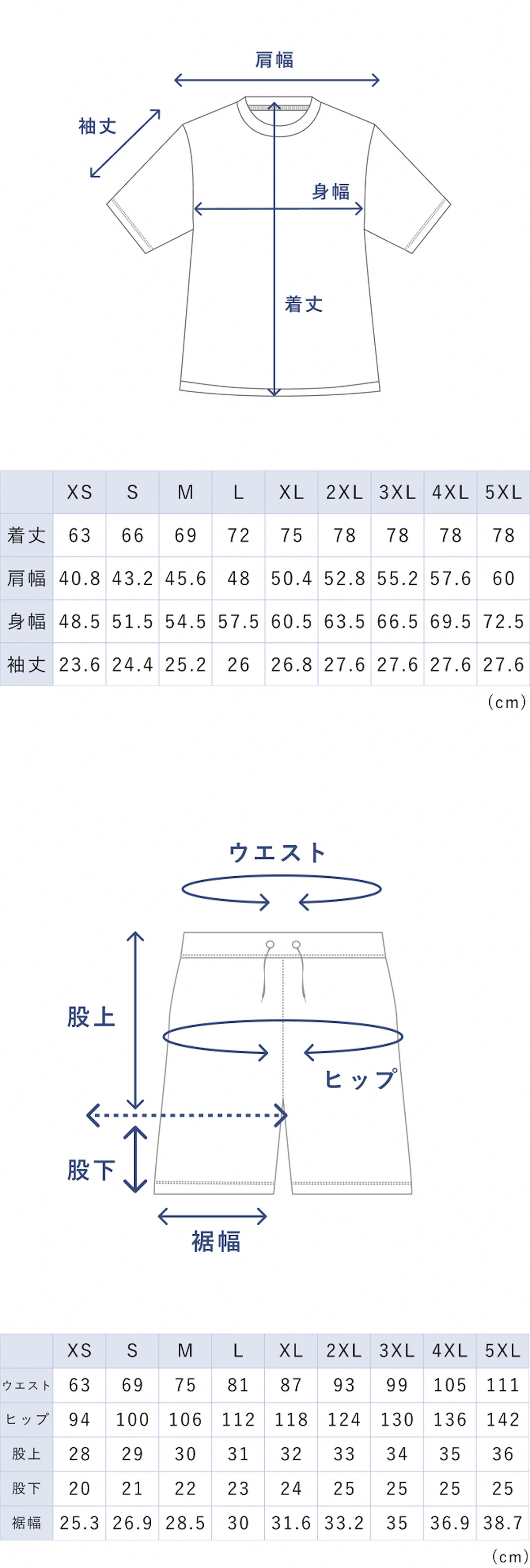 250623_pms_tt_mesh_hf_size.jpg