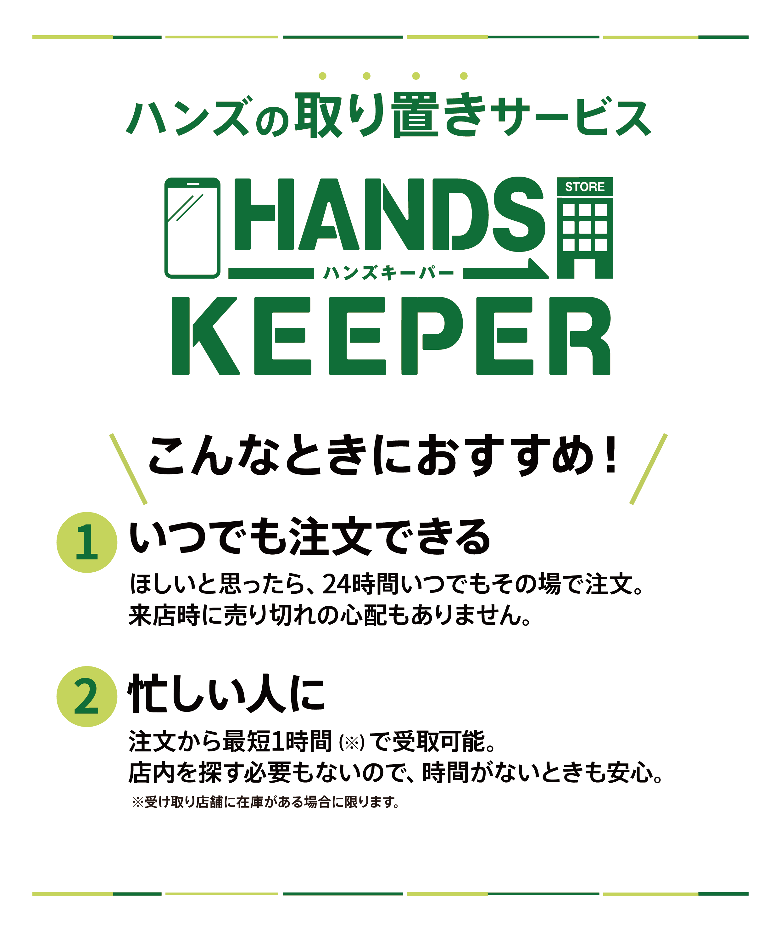 250801_pms_hk_02.png