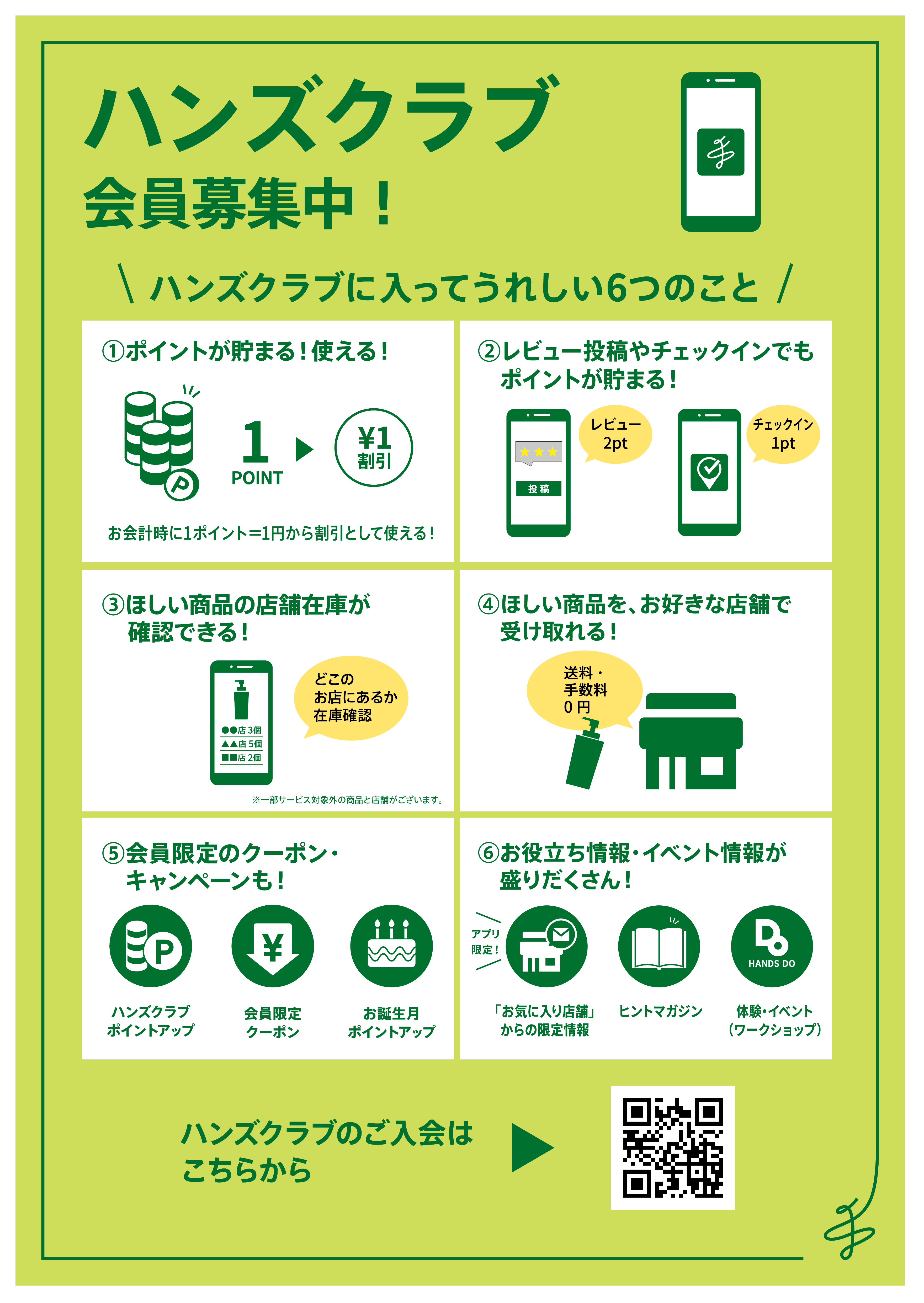 250901_pms_hk_4.png