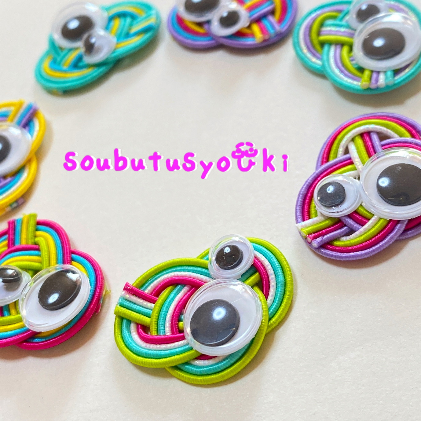 260520_pms_kc_soubutusyouki1.jpg