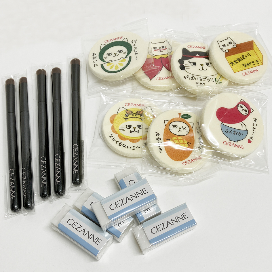 キャンメイク・セザンヌ〉コスメお買い上げ抽選会！【プラグス