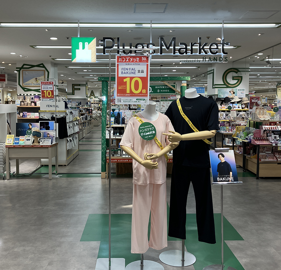 260625_pms_hm1.jpg