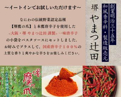 商品説明3 (1).png