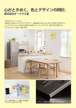 ②オークマ.jpg