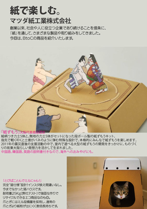 ⑧マツダ.jpg
