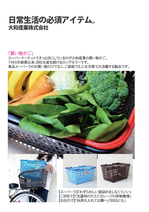⑩大和.jpg