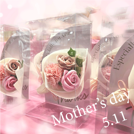 【プラグス マーケット八木橋店】Happy　Mother's　Day