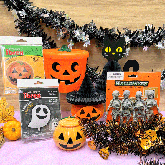 【プラグス マーケット八木橋店】HAPPY　HALLOWEEN♪