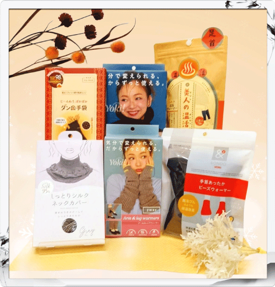 【プラグス マーケット八木橋店】あったかアイテムで冬支度