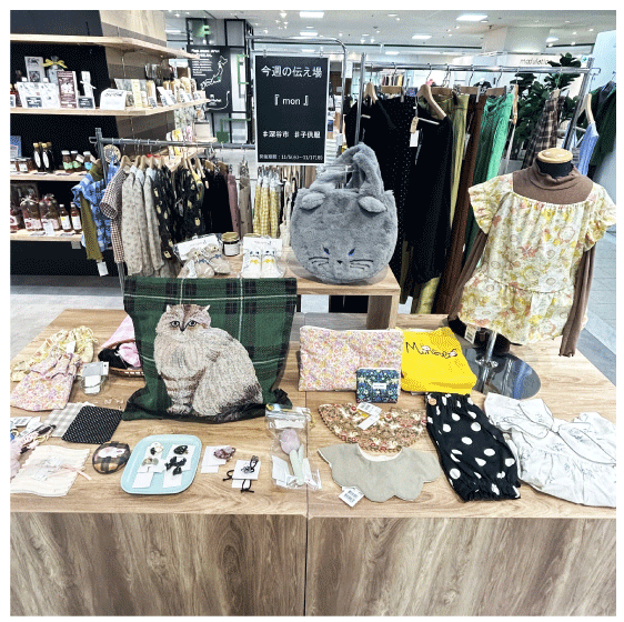 【プラグス マーケット八木橋店】『mon』ウィンターアイテム特集！