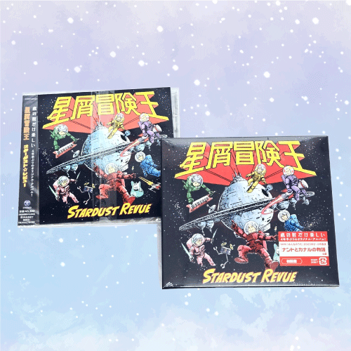 美品】バラ売り可 スターダストレビュー ライブビデオ VHS 6点セット