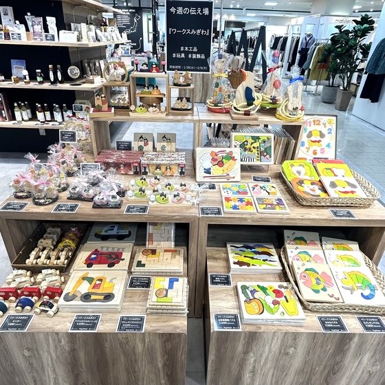 【プラグス マーケット八木橋店】職人が作るあたたかな木工品