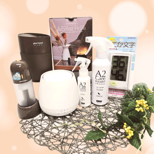 【プラグス マーケット八木橋店】風邪・ウィルス対策を