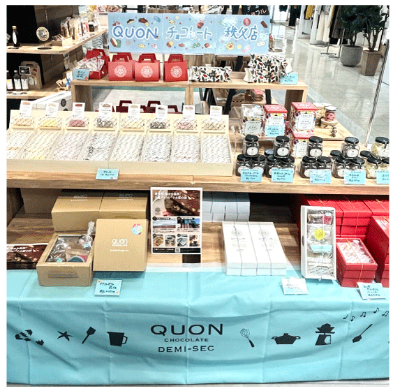 【プラグス マーケット八木橋店】多様な手から生まれるこだわりのチョコレート