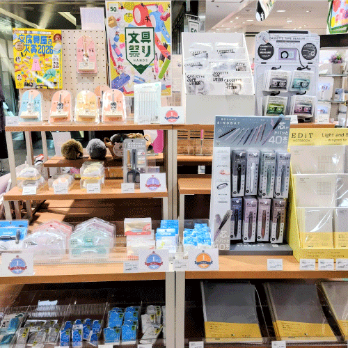 【プラグス マーケット八木橋店】文具祭り開催中！
