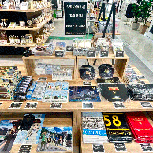 【プラグス マーケット八木橋店】鉄道好き必見！　秩父鉄道グッズ