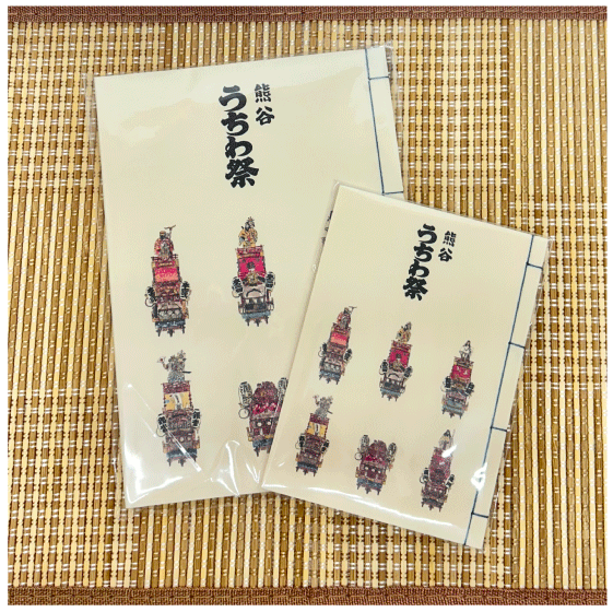 プラグス マーケット八木橋店】クマコレ：伝え場『熊谷うちわ祭