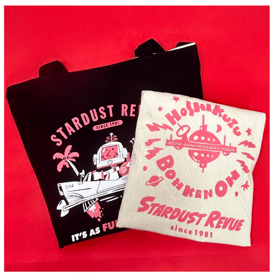 プラグス マーケット八木橋店】クマコレ：伝え場『スターダスト