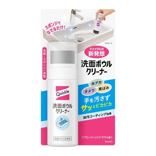 花王；クイックル洗面ボウルクリーナー本体１００ｍｌ.jpg