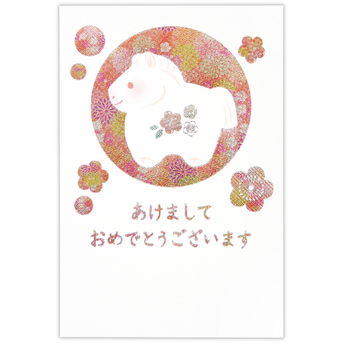 ホールマーク 私製年賀ハガキ テクスチャー箔和模様と馬.jpg