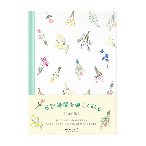 ミドリ；日記　ドライフラワー柄；１２８７９.jpg