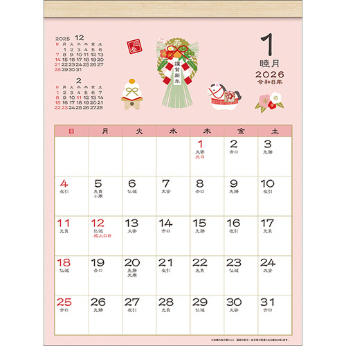 ＡＰＪ；和風スケジュール小四季折々；１１６.jpg