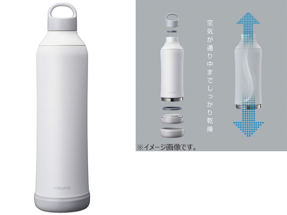 ボトル.jpg