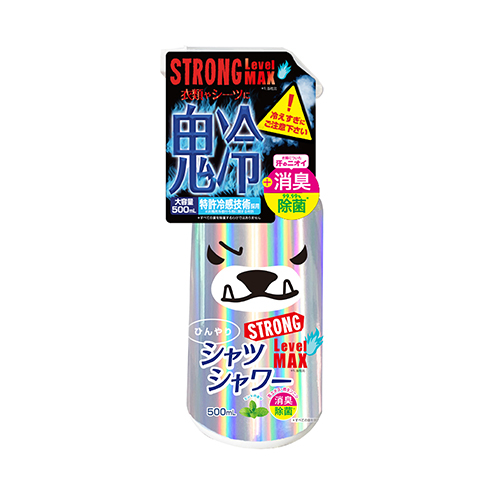 シャツシャワー.jpg