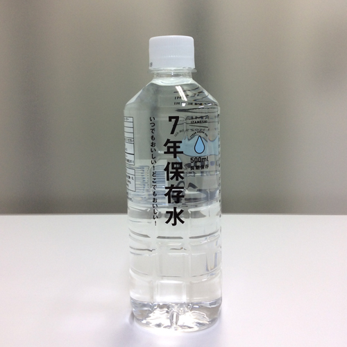 イザメシ；７年保存水５００ｍｌ；６３５１８３.jpg