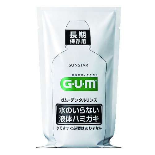 サンスター；長期保存用ガム・デンタルリンス；２５０ｍ.jpg