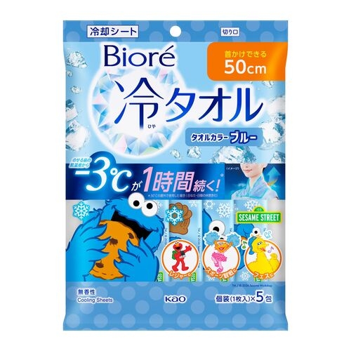ビオレ；冷タオルブルー　セサミデザイン；５本入り.jpg