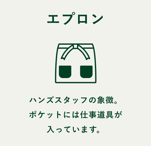 登録商品数約88万点 ※2023年2月28日現在